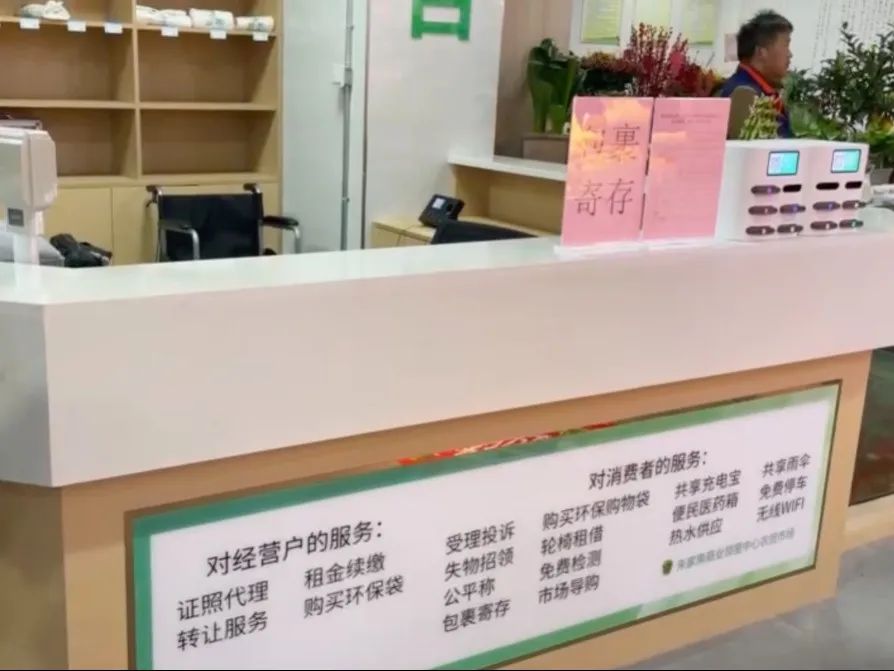 买得放心，吃的安全！杭州又一高标准智慧农贸市场落地朱家角