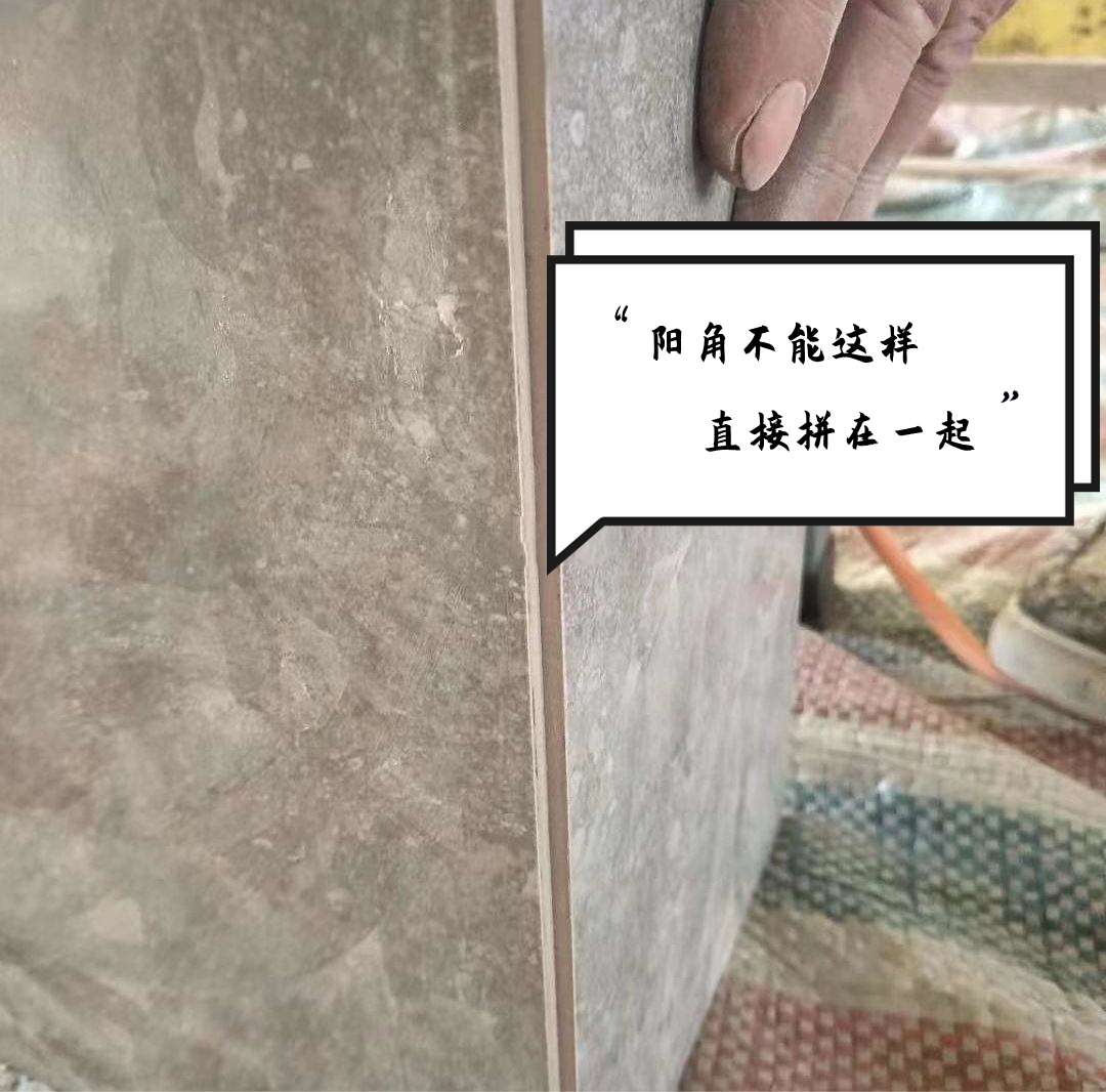 假如装修工人说真话：“网红”瓷砖贴法，应该敬而远之
