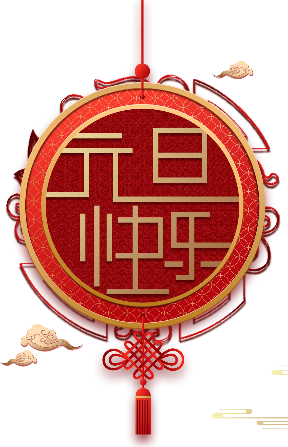 元旦攻略!牺宝承包你的2022第一份出游计划