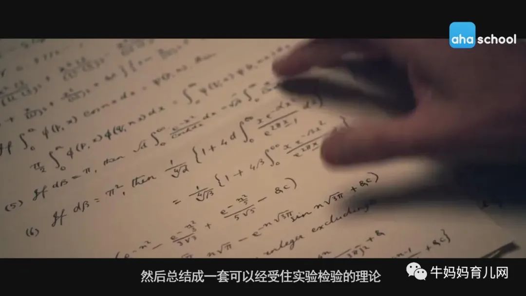 给少年看的量子力学课，十个视频带你认识量子力学