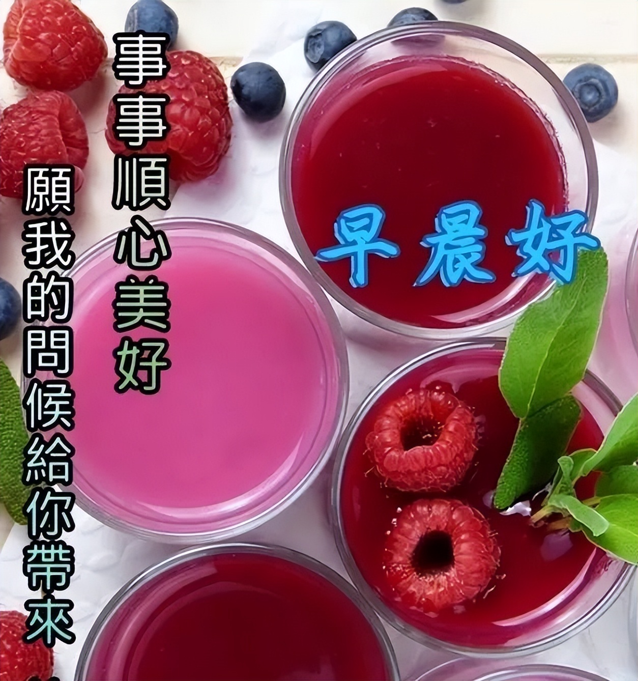 五月最新创意的早上好祝福亲友带字带祝福语图集 微笑迎接美好图片