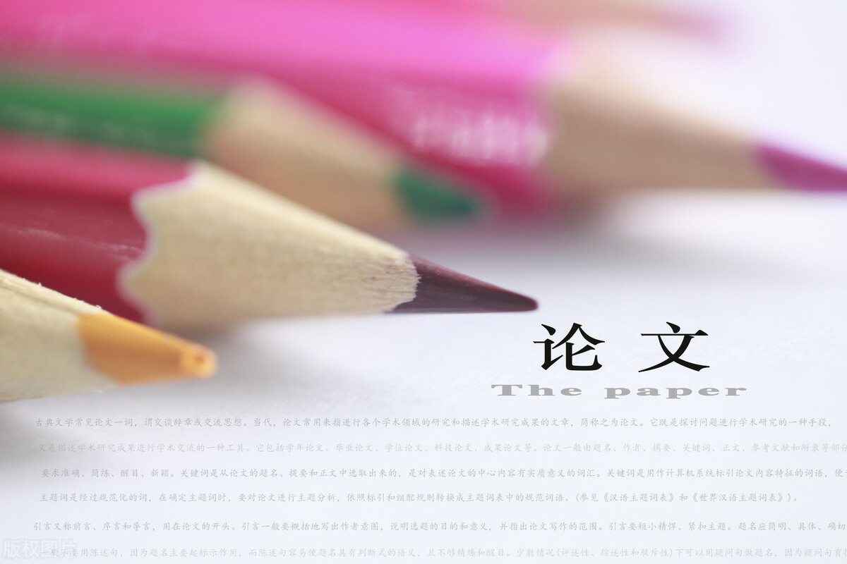 如何从零开始写一篇社会学OO？