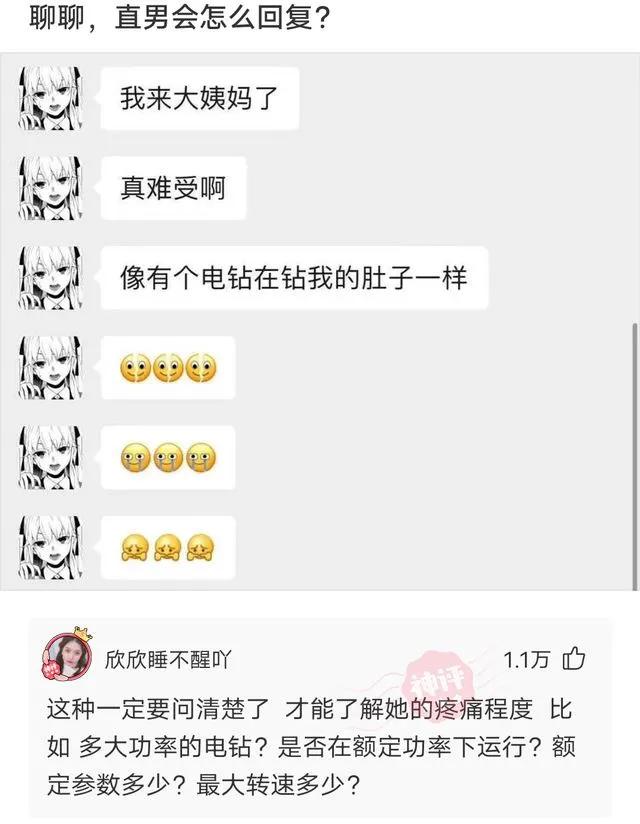 神回复：三个人打牌被抓，你猜是谁输了？神评笑死你