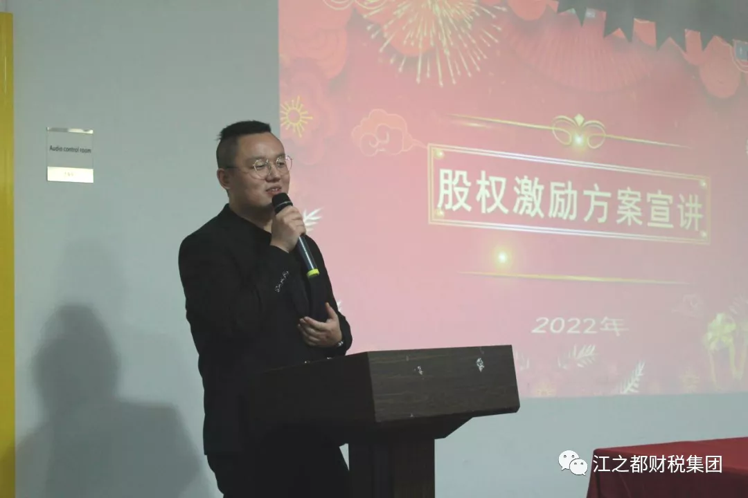 恭喜武汉市幸运坐标信息技术有限公司成功导入股权激励制度