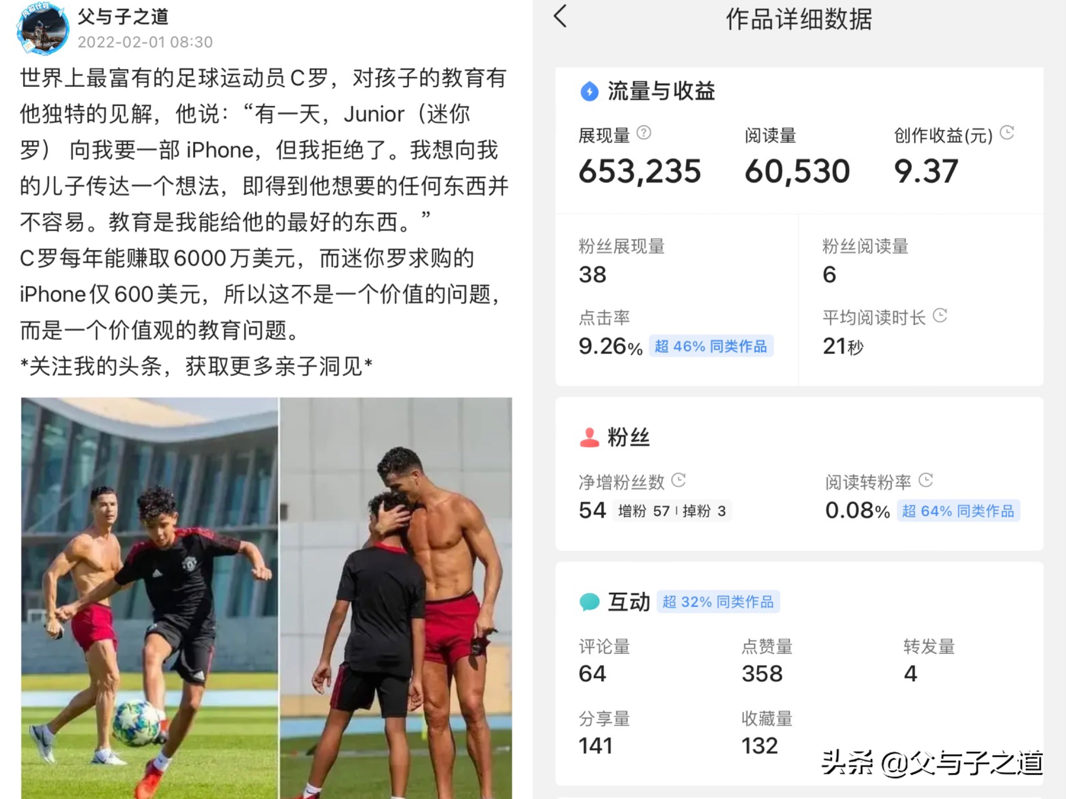 90天从0到1000粉，我坚持做对了三件事！自媒体写作必看