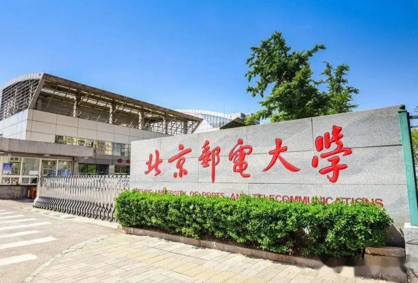 河北学生的福气来了，北京多所高校将落户雄安，其中包含不少名校