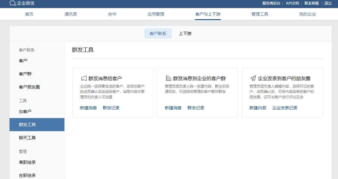 微信批量注册封号原因（微信营销时哪些行为会导致封号）
