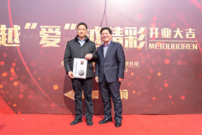 「越愛越精彩，一起向未來」南京美多博仁盛大開業