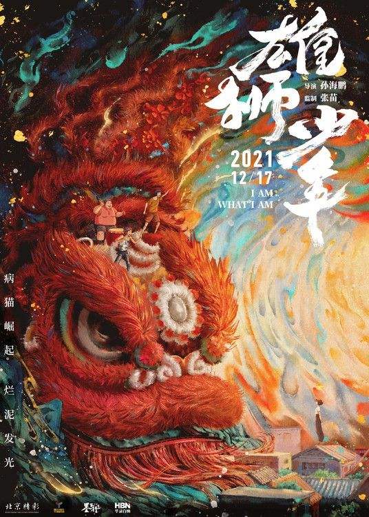 哪些动画片可以称之为国漫之光？