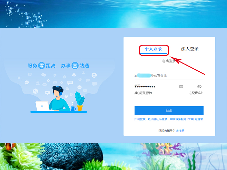 公司核名网上操作步骤