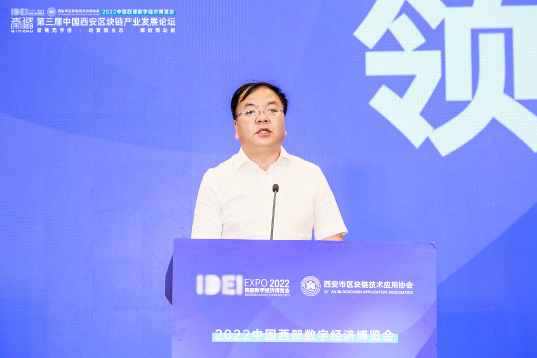 红枣科技副总经理马强出席2022西部数博会