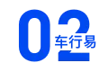 违章消分,