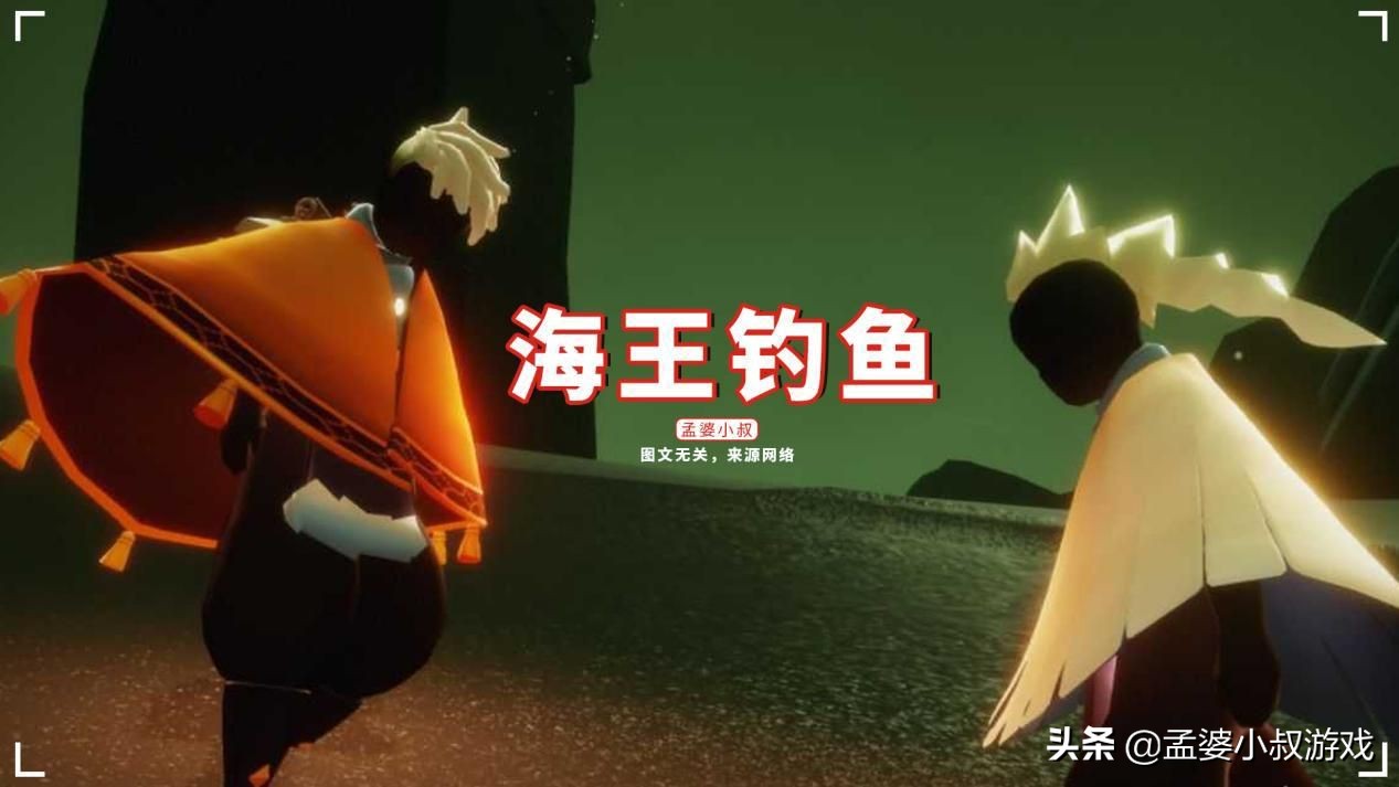 光遇的四种男玩家，真玩游戏的少数？弱受、钓鱼者居多