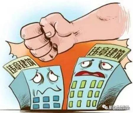以案释法 | 省高院:只有违法建筑无法采取改正措施消除对规划的影响且不能拆除,行政机关才可以没收违法建筑