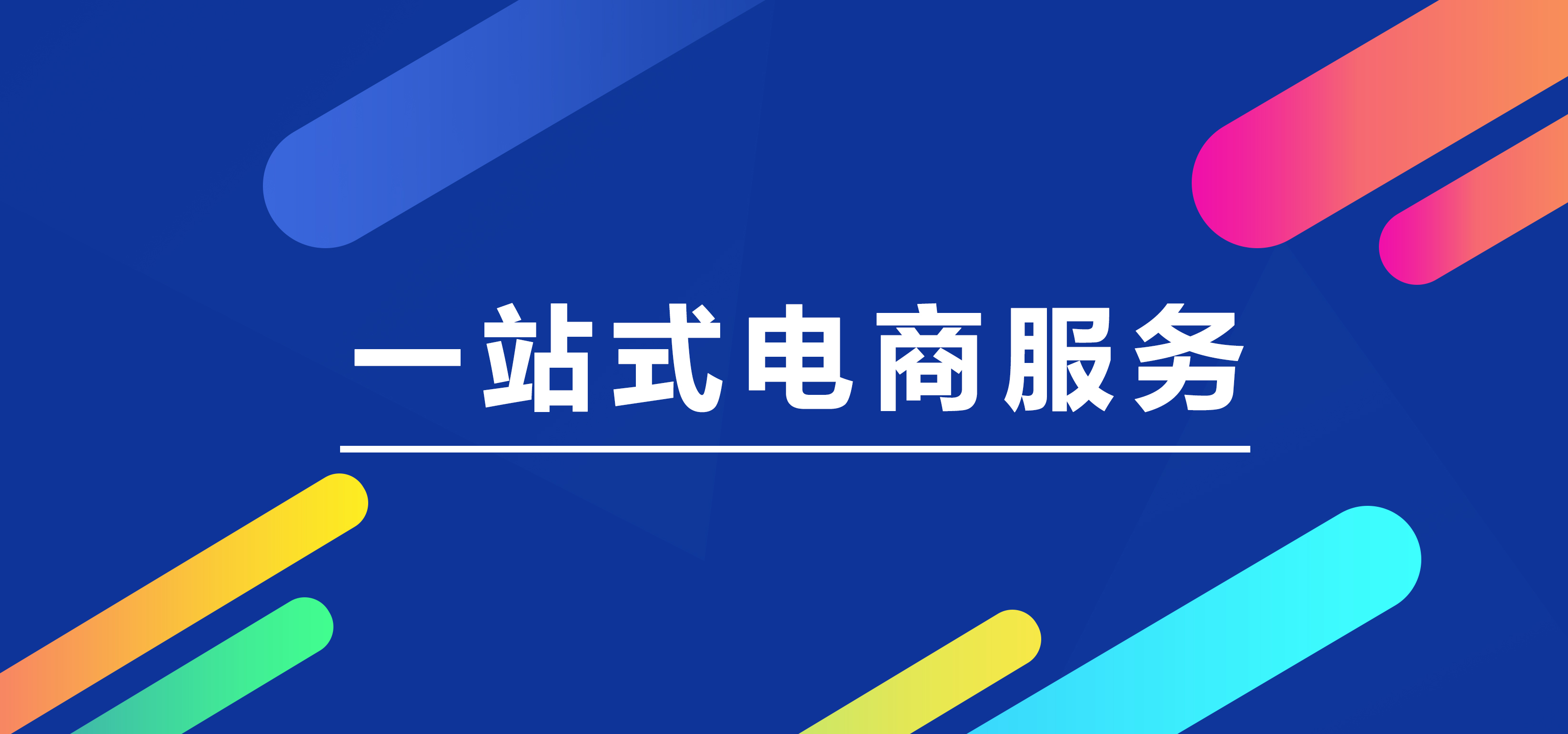 京东加盟代理商的条件是什么？京东加盟代理商要注意什么？