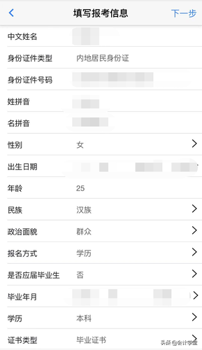 挤爆！CPA报名入口开启！需注意今年注会报名有大变动