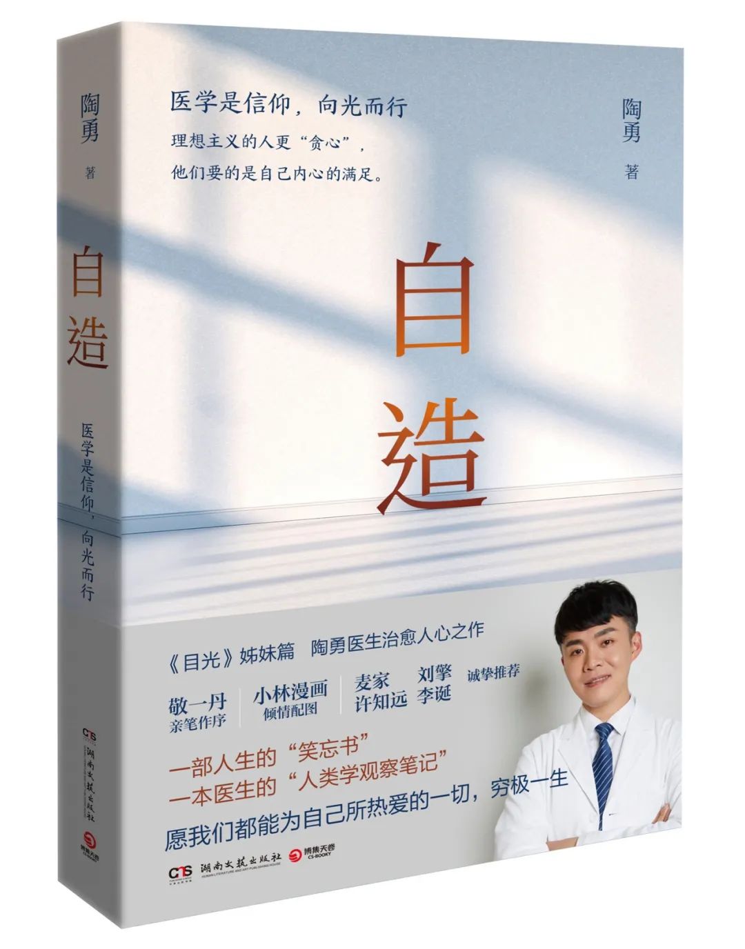 理解很奢侈，别总和理解玩命