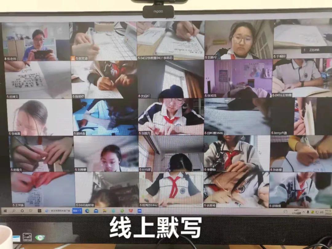 多彩“云课堂”师生共成长——天津市培杰中学学生的“宅”生活有滋又有味有声又有色