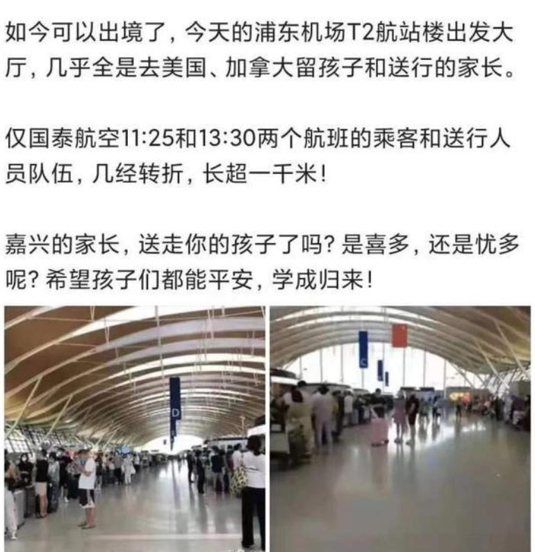 牛津大学中韩学霸情侣，图书馆内“定终身”，感动哭万千网友