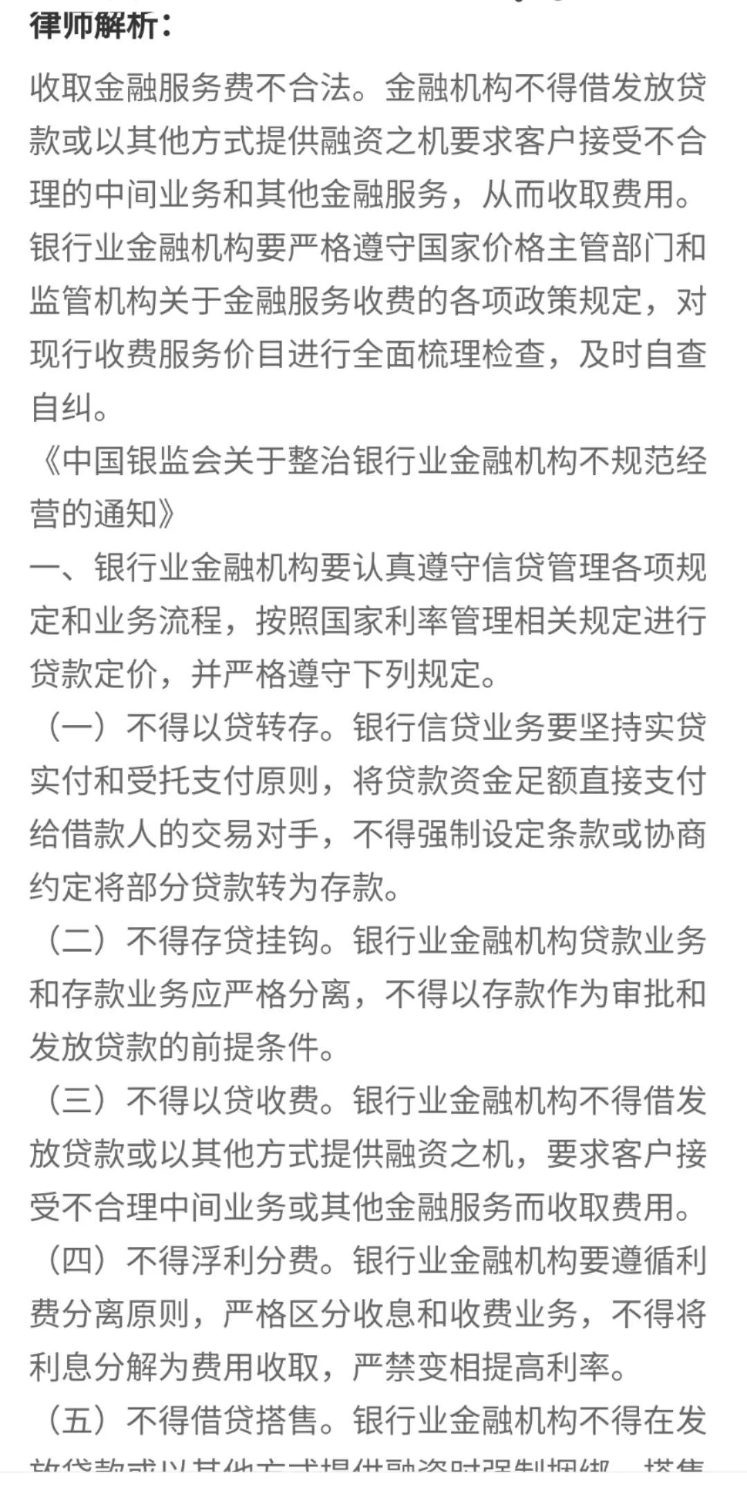 0首付购车真的靠谱吗，到处都是陷阱