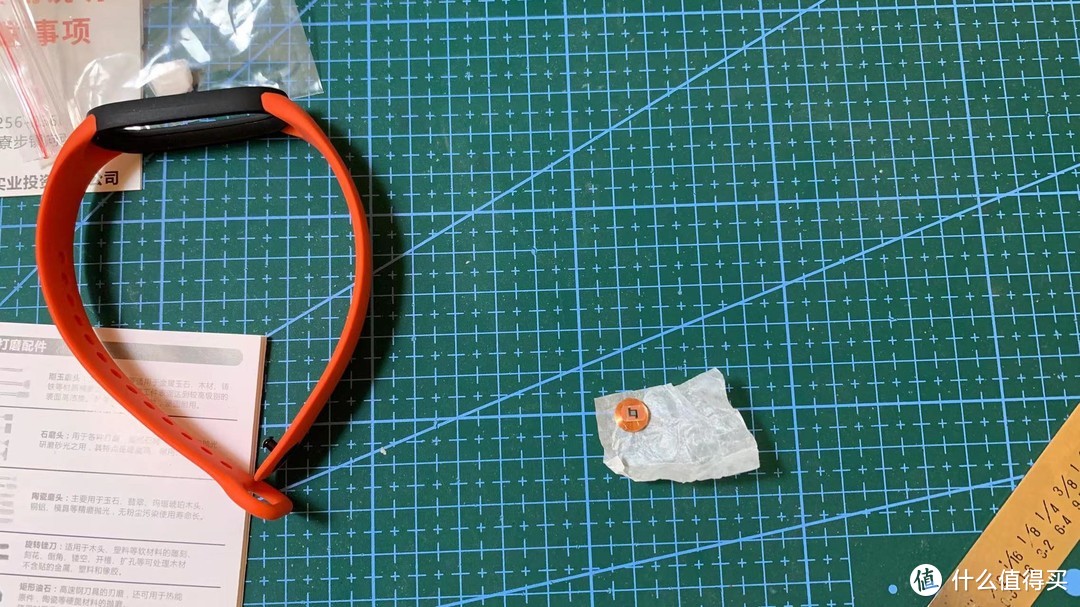 改造小米手环，实现id门禁卡功能