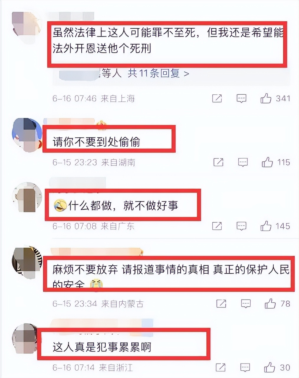 唐山打人案主犯众多案底揭露，早该坐牢为何不抓？