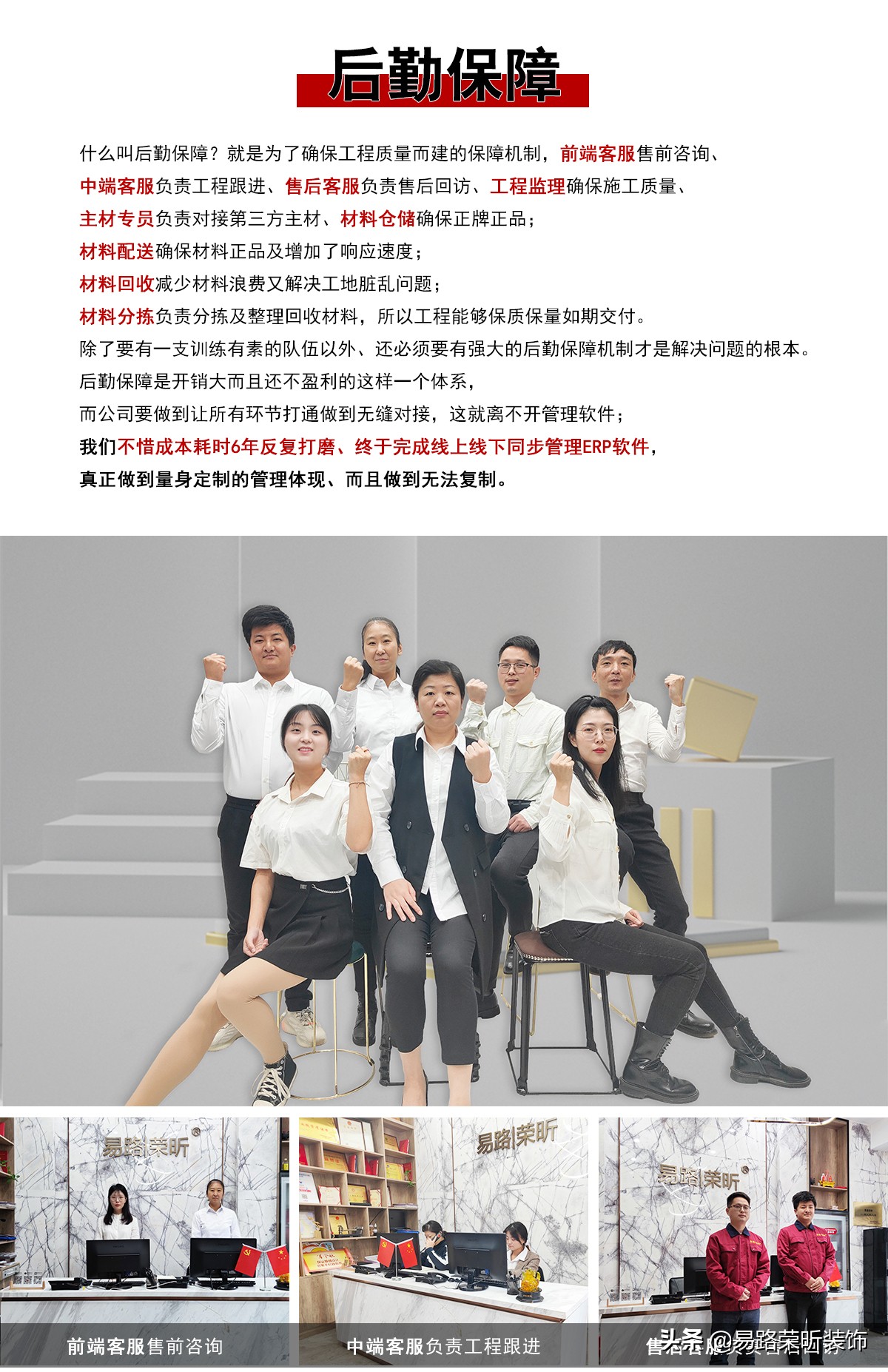 上海装修公司哪家比较好？施工质量服务好？