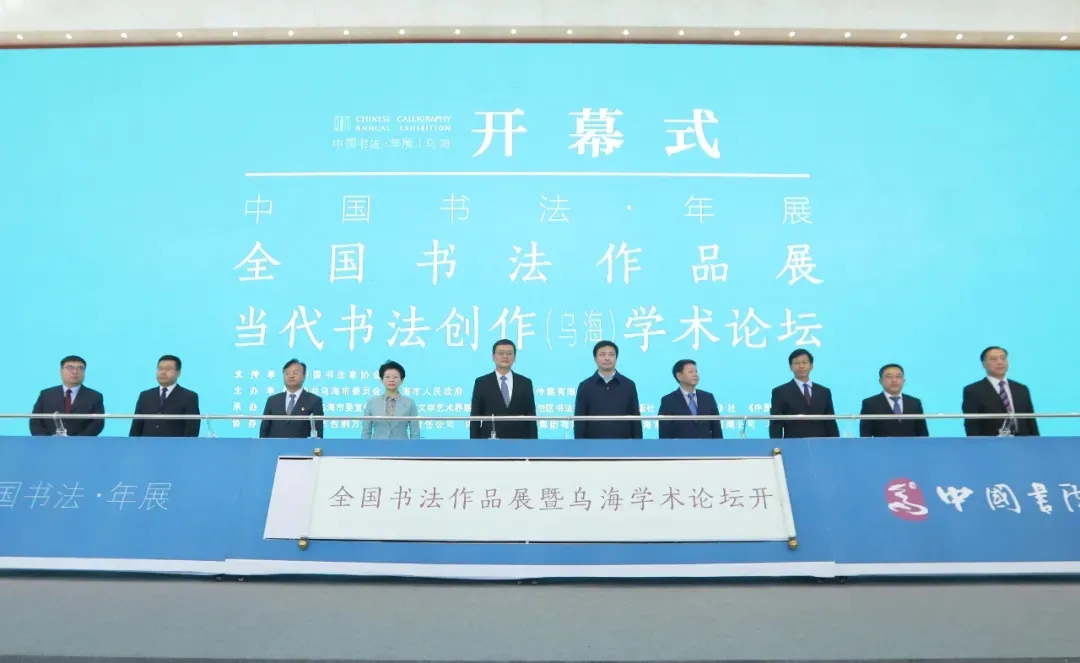 重磅!2021书坛年终盘点,你错过的都在这里......