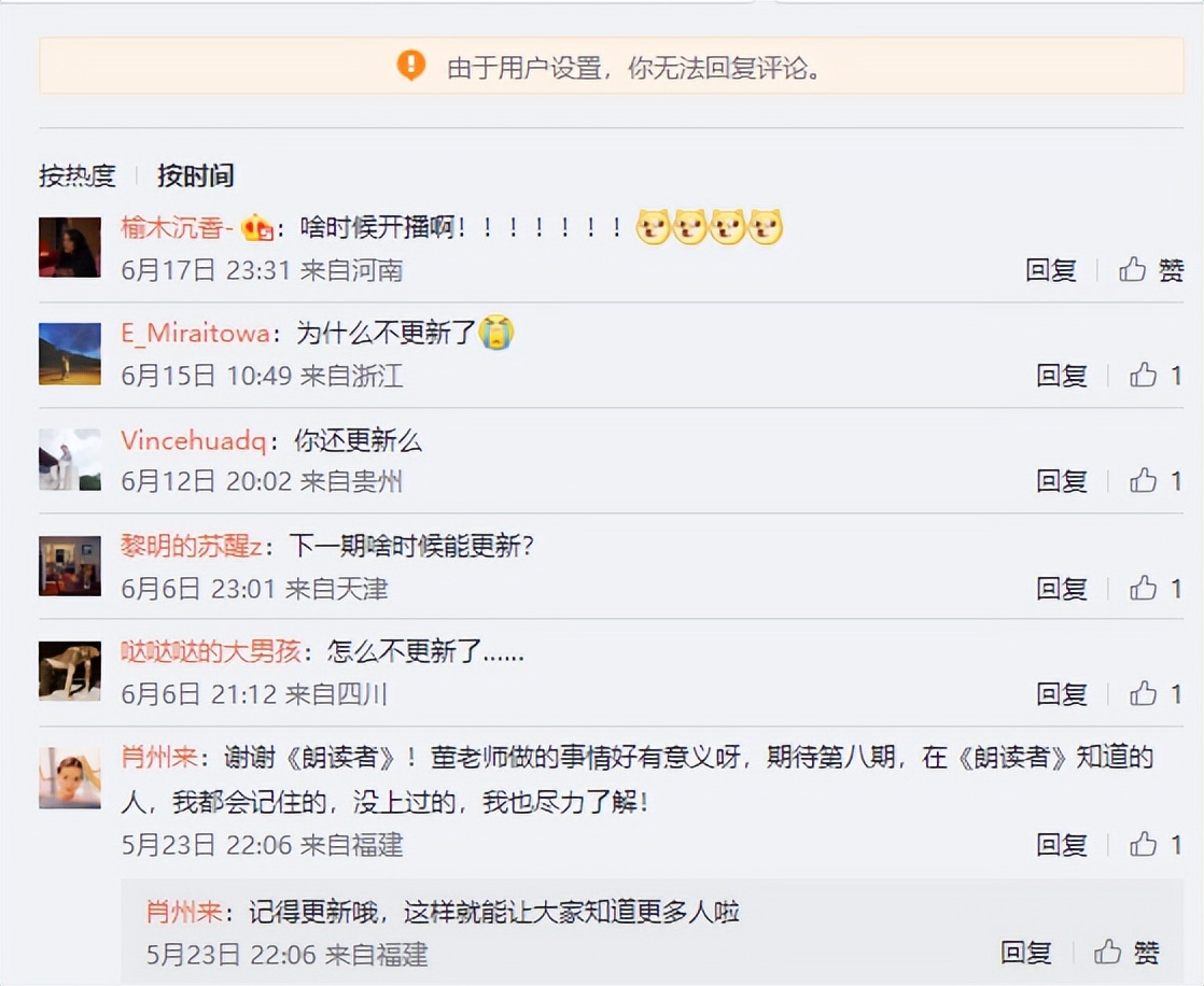 董卿老公失联半年收违规警示函后，公司负责人首度回应其最新动向