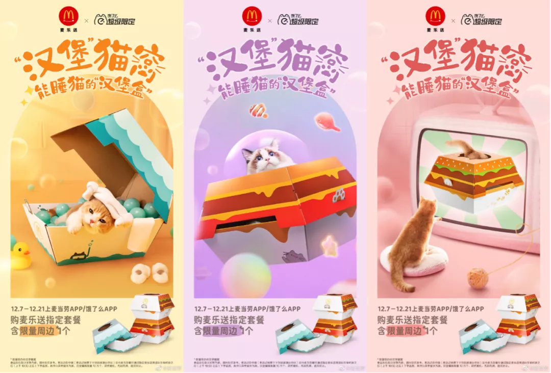 盘点：2021年十大餐饮品牌营销事件