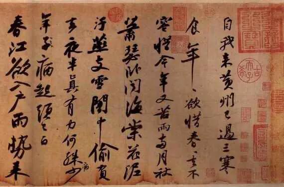 中国历史上造诣最深的十大书法家及代表作「珍藏版」