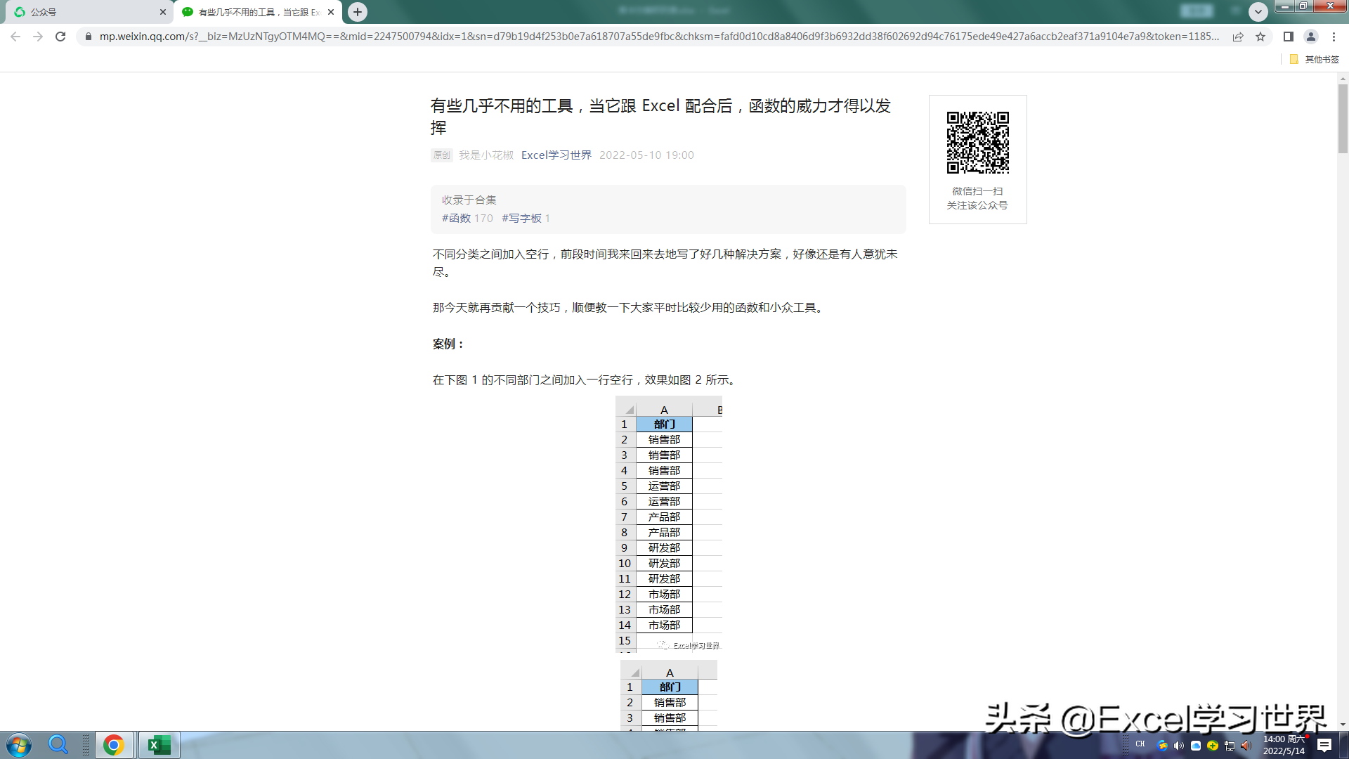 还只会用 PrtSc 截图吗？好几种定制化截图方式请收好，工作中刚需