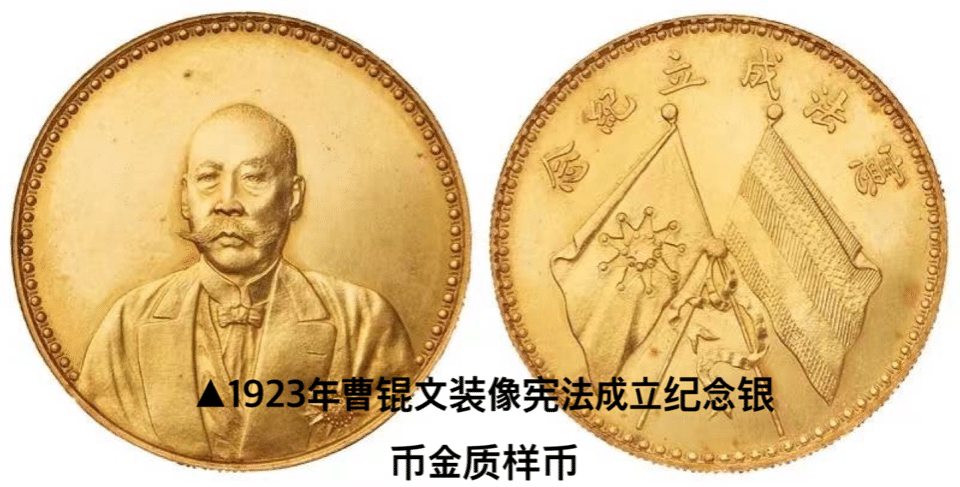 国内收藏家高价回收古钱币每一枚价格最起码出价120万