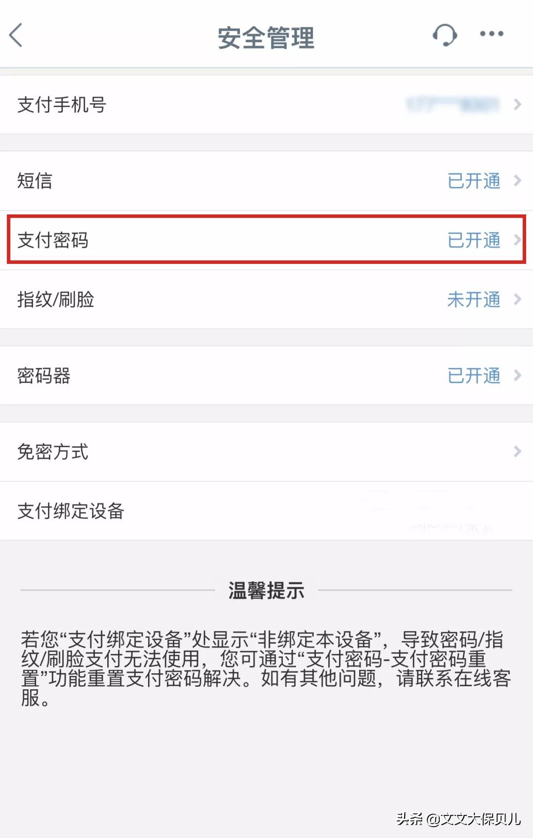 密码锁定必须去银行解锁吗（手机银行登录密码被锁定了怎么办）