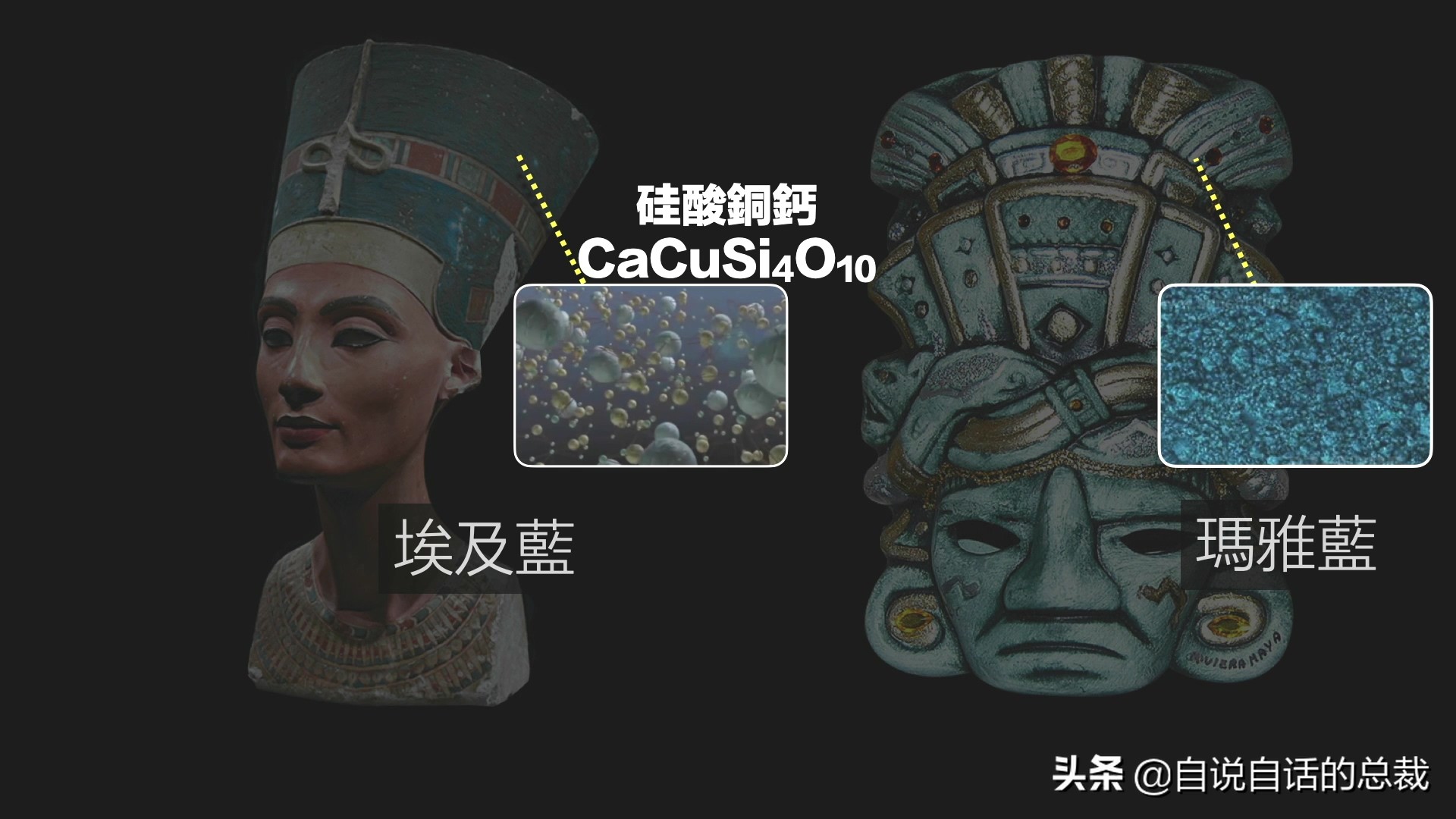 为什么兵马俑会涂装蓝色超导材料？竟然读出不可思议的黑科技故事