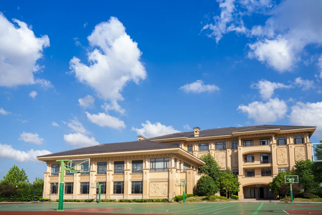 上海金苹果学校（美高）