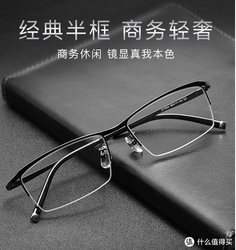 6家值得收藏的網上配鏡的超級工廠店鋪