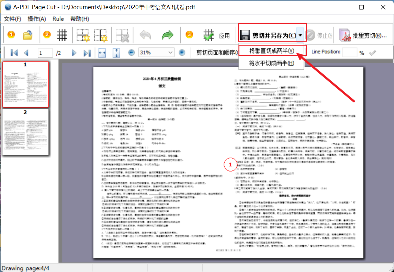 打印快捷键怎么设置一键打印（轻松搞定打印就这样设置）_电脑装配网 - 手机版