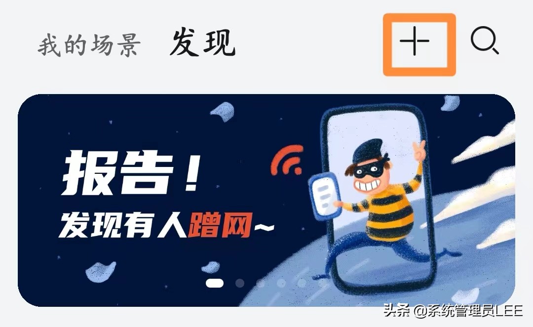 华为手机可以健康码行程码“二码合一”了，快速打开新方式