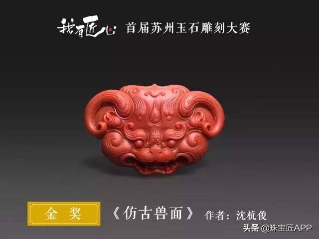 6位顶尖玉雕艺术家，玉雕界的中流砥柱，真正的大师工原来长这样