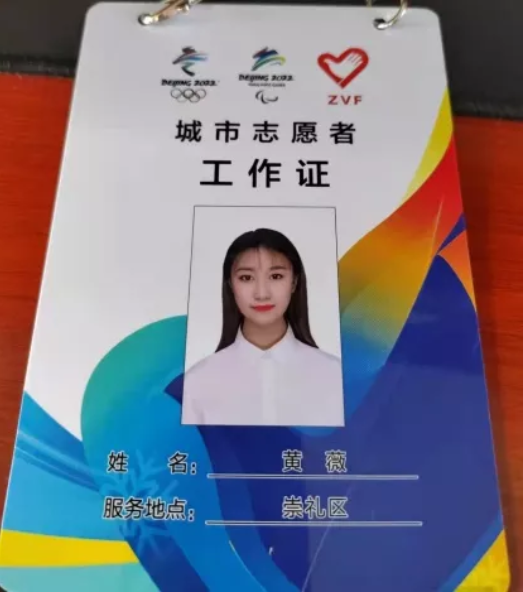 羡慕！985学霸加入冬奥组委技术部，参与重要项目，系奥运历史首个！