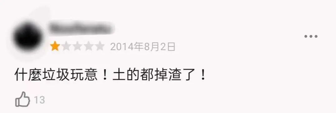 董宇辉的老乡，当初草根逆袭，红遍全网，如今被骂成这样