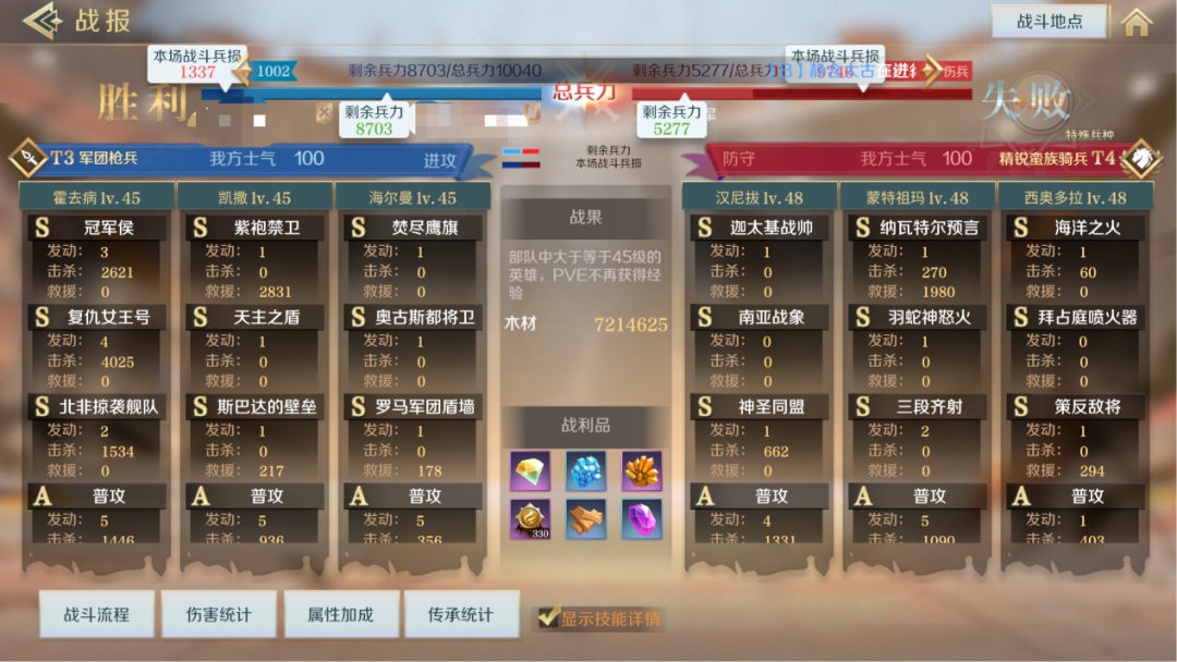 阵容推荐 | 霍去病主C队，负面状态下输出爆表