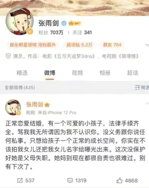 吴倩显赫家世曝光家里多有钱父母做什么的？华策影视吴倩父亲介绍