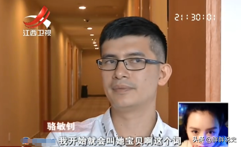 高富帅与舞蹈老师恋爱，三年花费200万，却得到一句“你太小气”