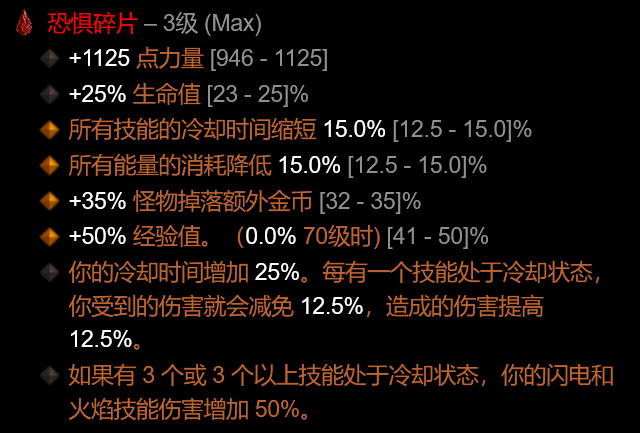 懒人冲层新选择？《暗黑3》奥吉德522荆棘圣教军新玩法