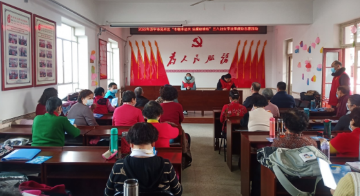 济宁市“三八”妇女节普法活动特辑