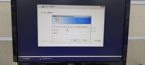 Windows10系統網絡安裝部署
