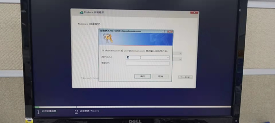 Windows10系统网络安装部署