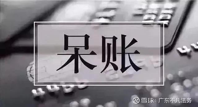 逾期了如何恢复征信,银行贷款逾期了如何恢复征信